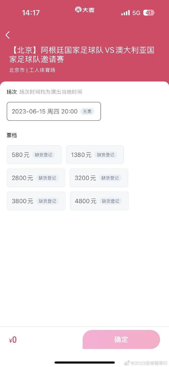古墓丽影山寨版满天星
