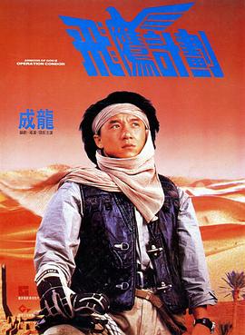 古墓丽影山寨版满天星